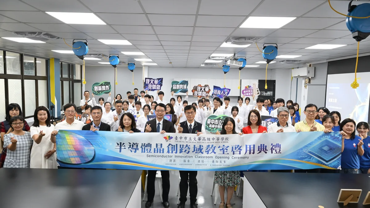 圖片來源:臺中市政府
