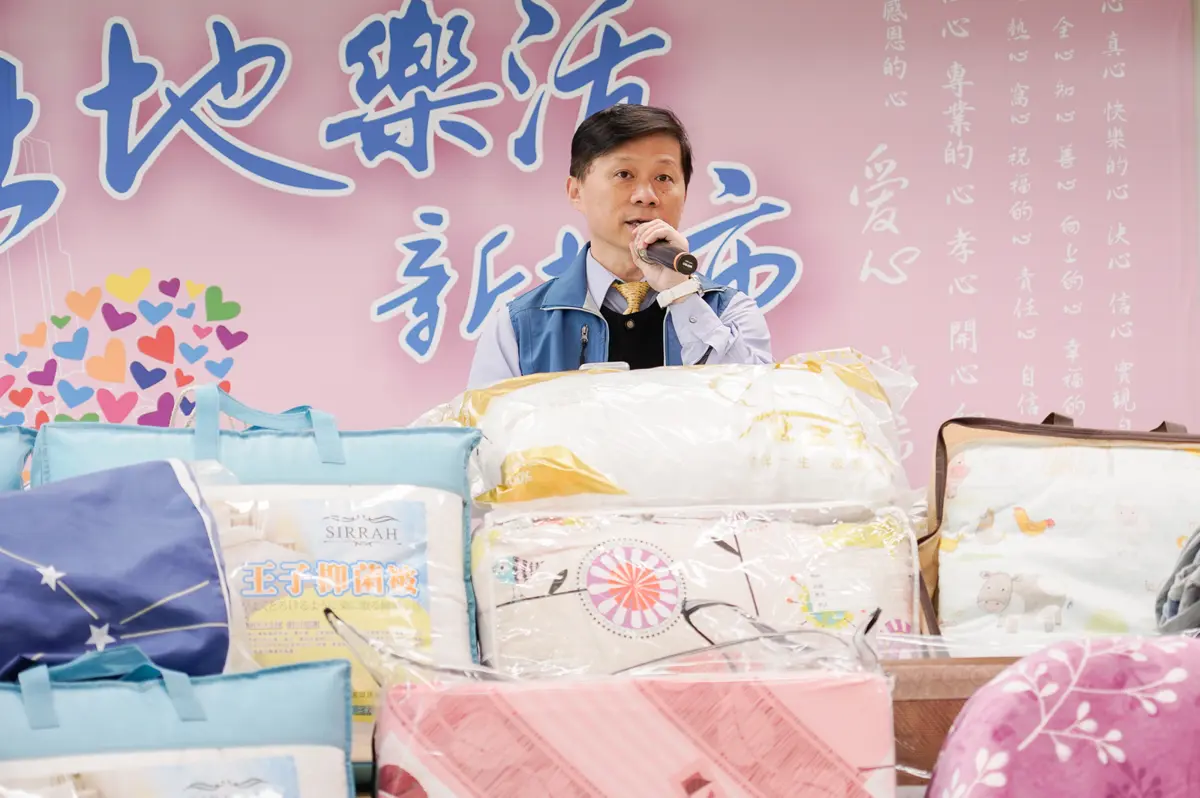 新北寒冬送暖!寢具公會捐25萬暖被,助弱勢兒少溫馨過好年