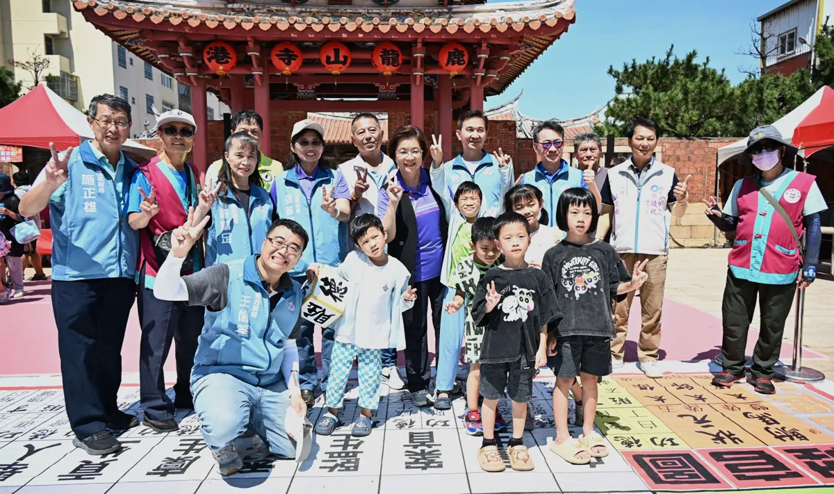 2026鹿港慶端陽開跑！龍山寺童玩闖關、大型遊戲重溫復古端午