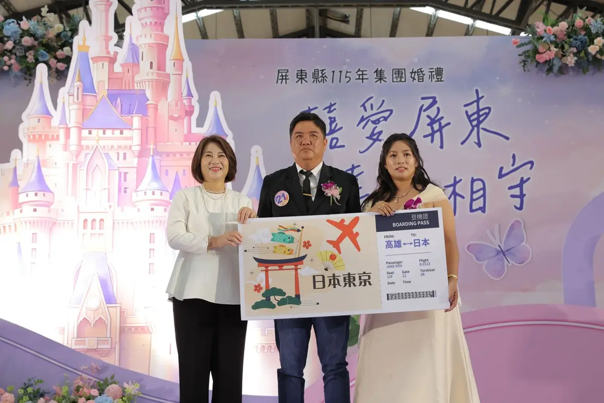 圖片來源:屏東縣政府