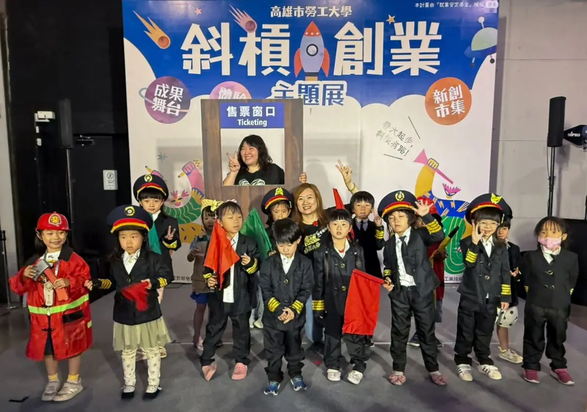 圖片來源:高雄市政府