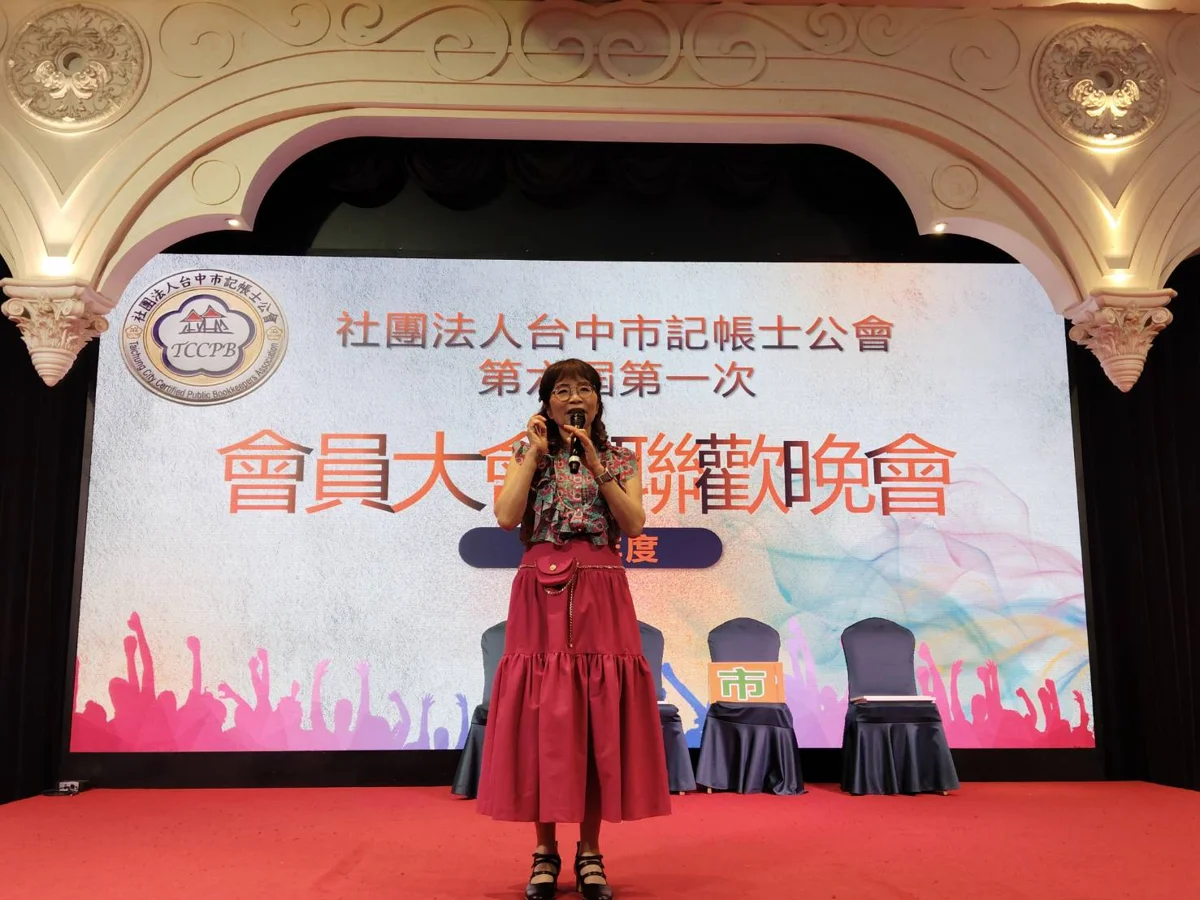 圖片來源:臺中市政府