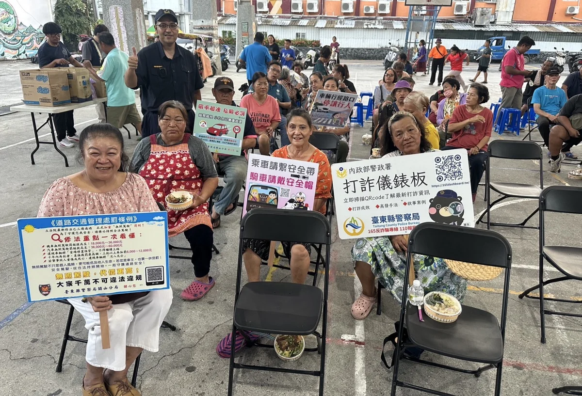 圖片來源：臺東縣政府