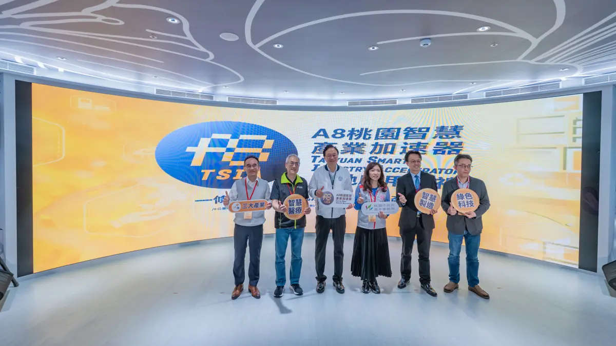 圖片來源:新聞處