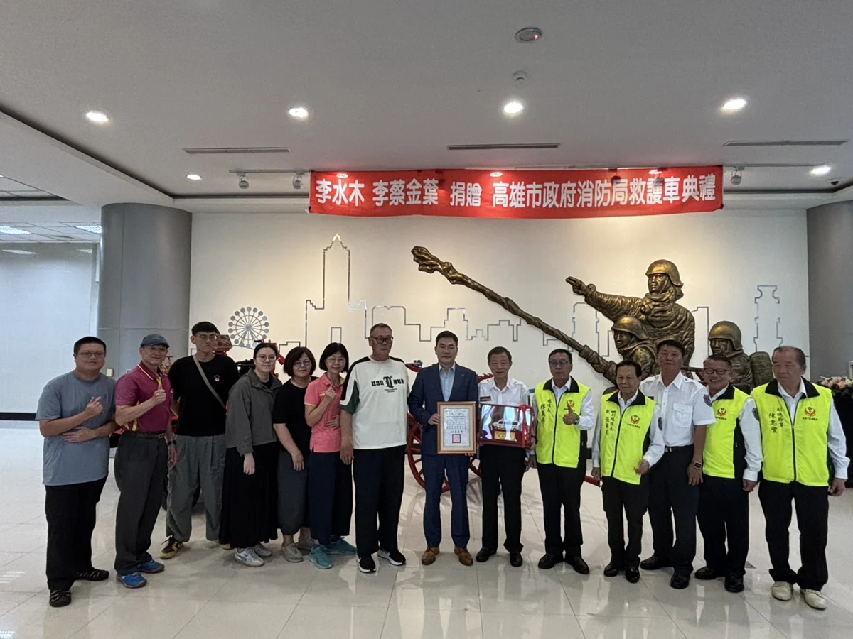 圖片來源：高雄市政府消防局-新聞稿