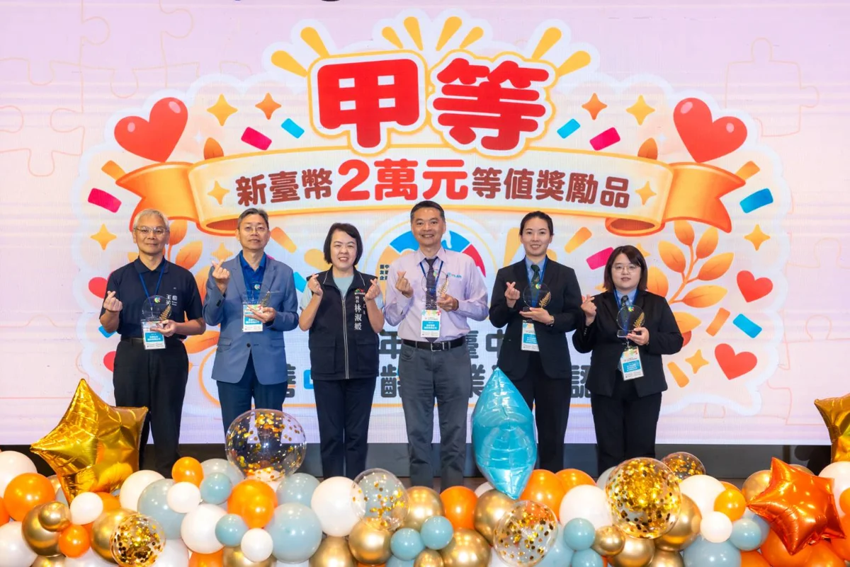 圖片來源:臺中市政府