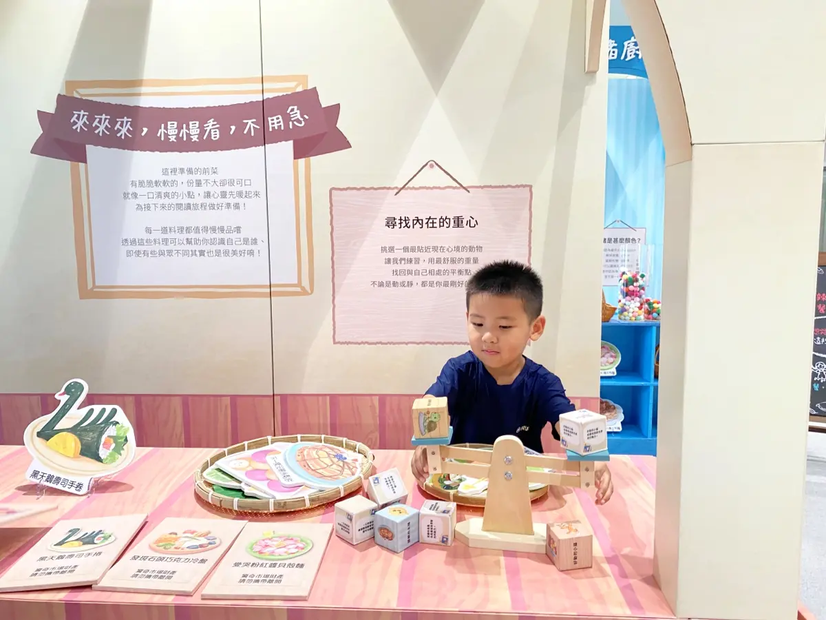 圖片來源:臺中市政府
