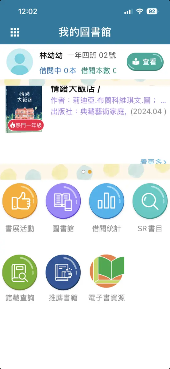 圖片來源:新竹縣政府