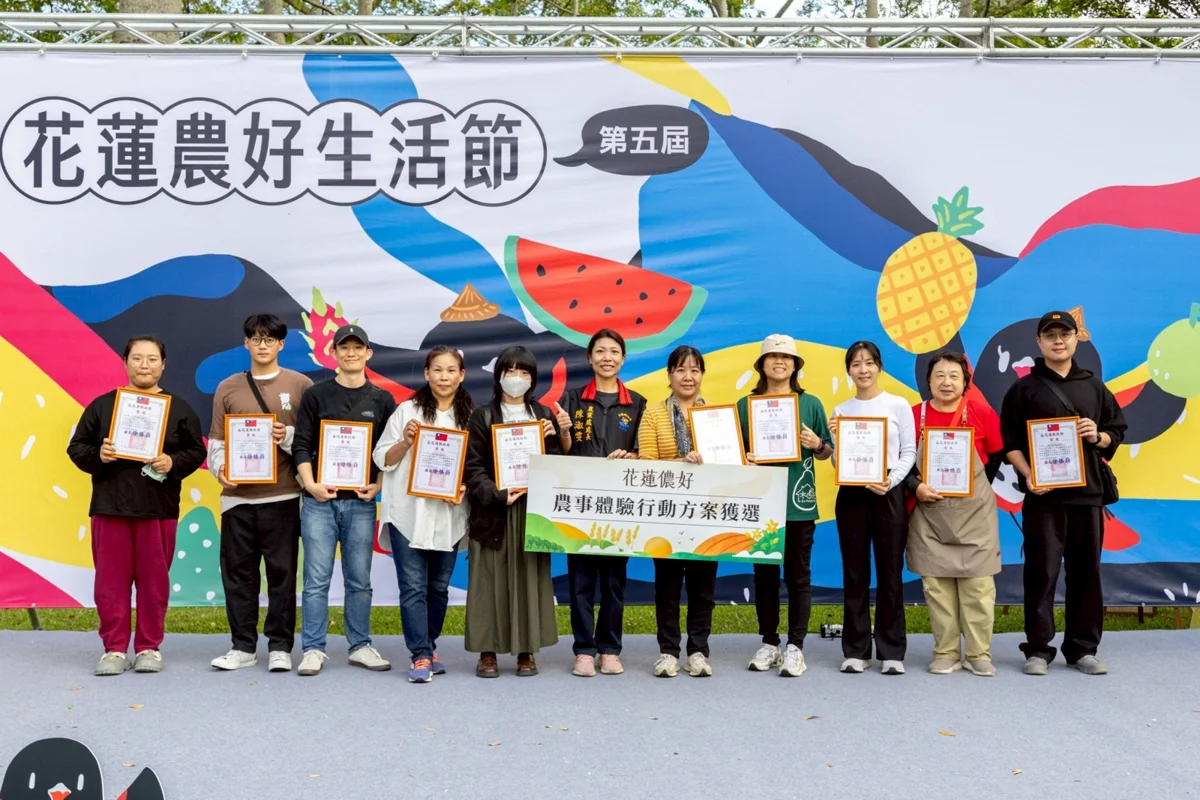 圖片來源：花蓮縣政府