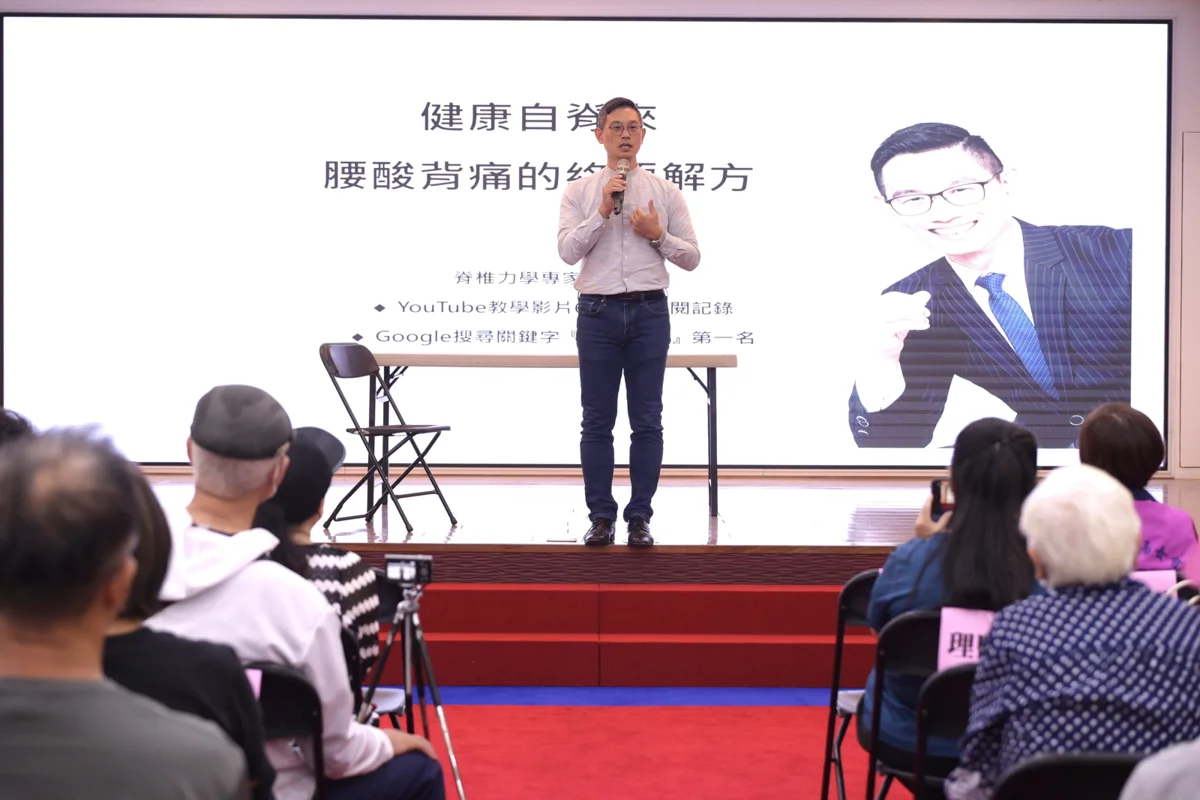 脊椎保健必看!專家鄭雲龍開講「2026熟年優雅名人講座」,教花蓮鄉親從日常姿勢找回健康