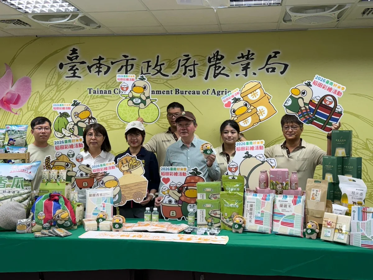 圖片來源:臺南市政府