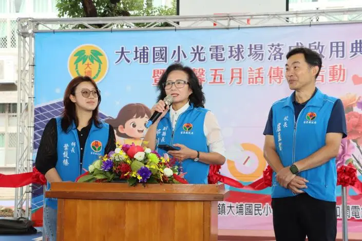 圖片來源:苗栗縣政府