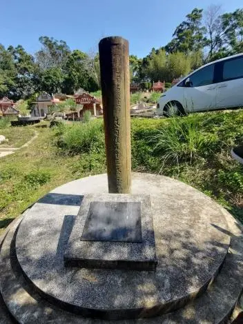 圖片來源:苗栗縣政府