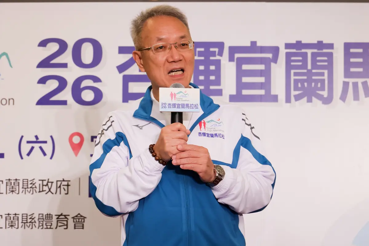 圖片來源:宜蘭縣政府