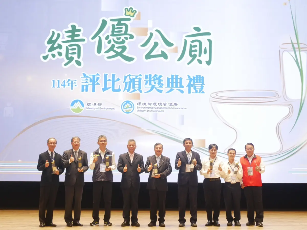 圖片來源:臺中市政府