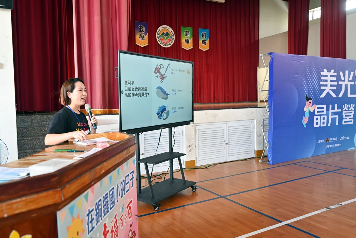 圖片來源:苗栗縣政府