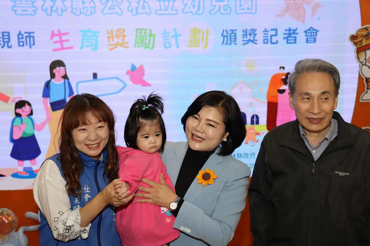 圖片來源:雲林縣政府