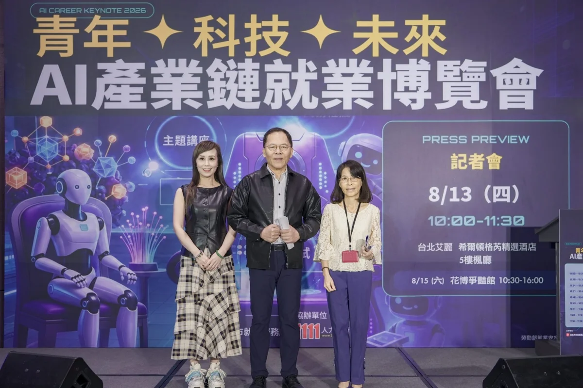 圖片來源:臺北市政府