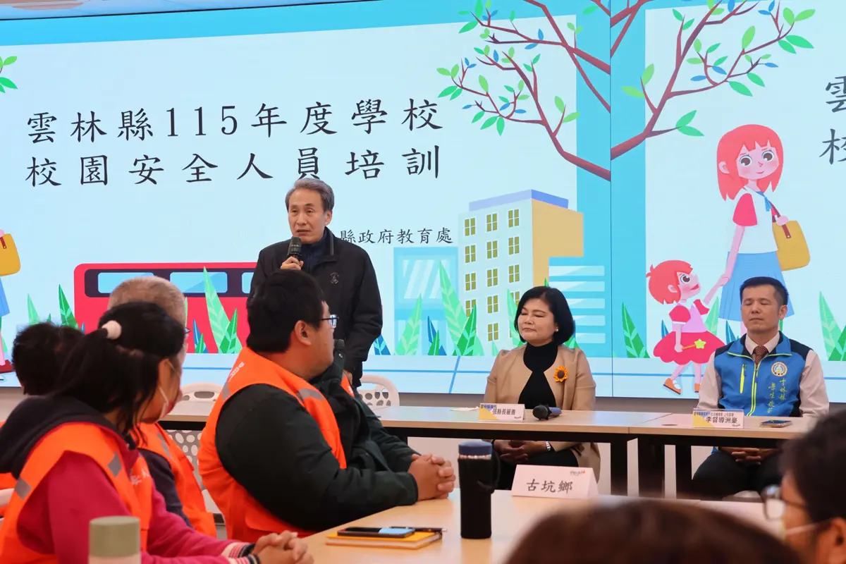 圖片來源:雲林縣政府