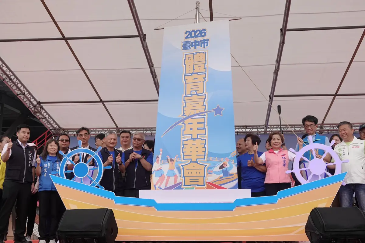 萬人嗨翻大里！台中體育嘉年華會首納「匹克球」，15項闖關好玩又好動
