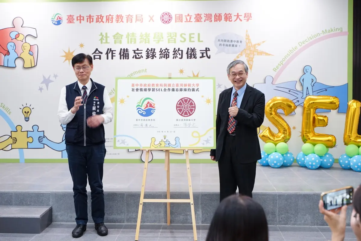 圖片來源:臺中市政府