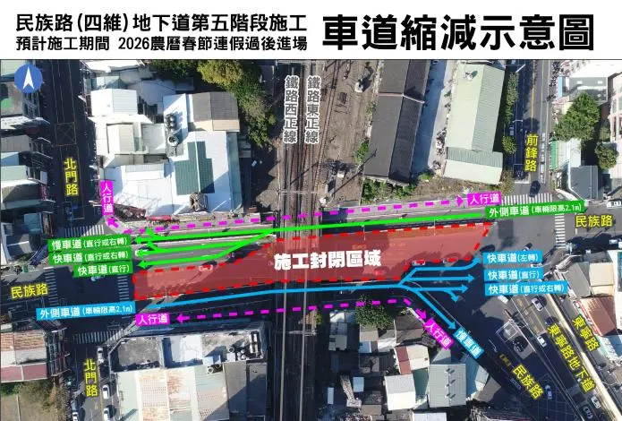 圖片來源:臺南市政府