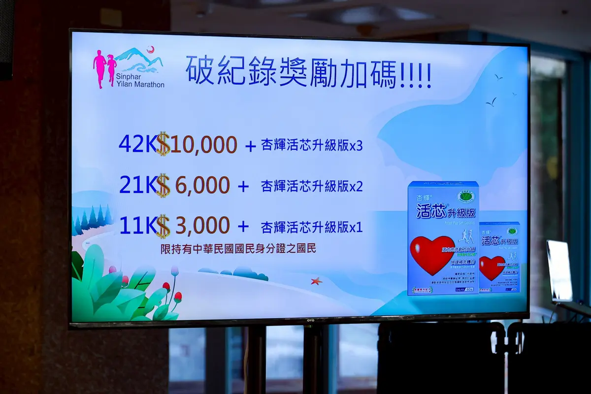 圖片來源:宜蘭縣政府