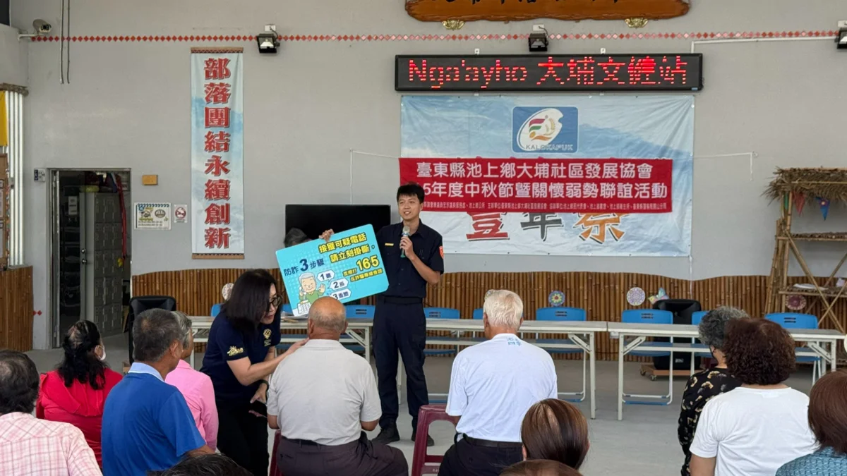 圖片來源：臺東縣政府