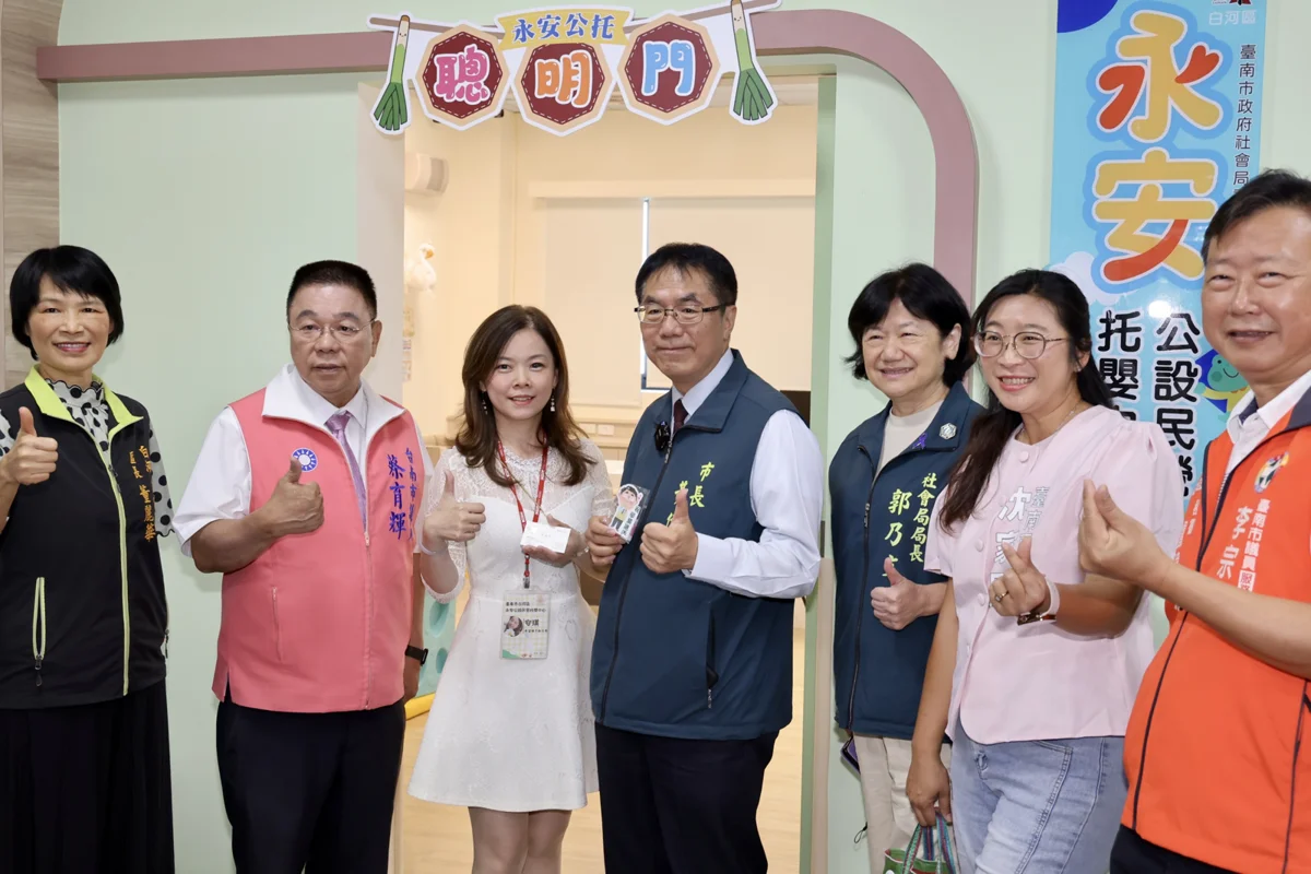 圖片來源:臺南市政府