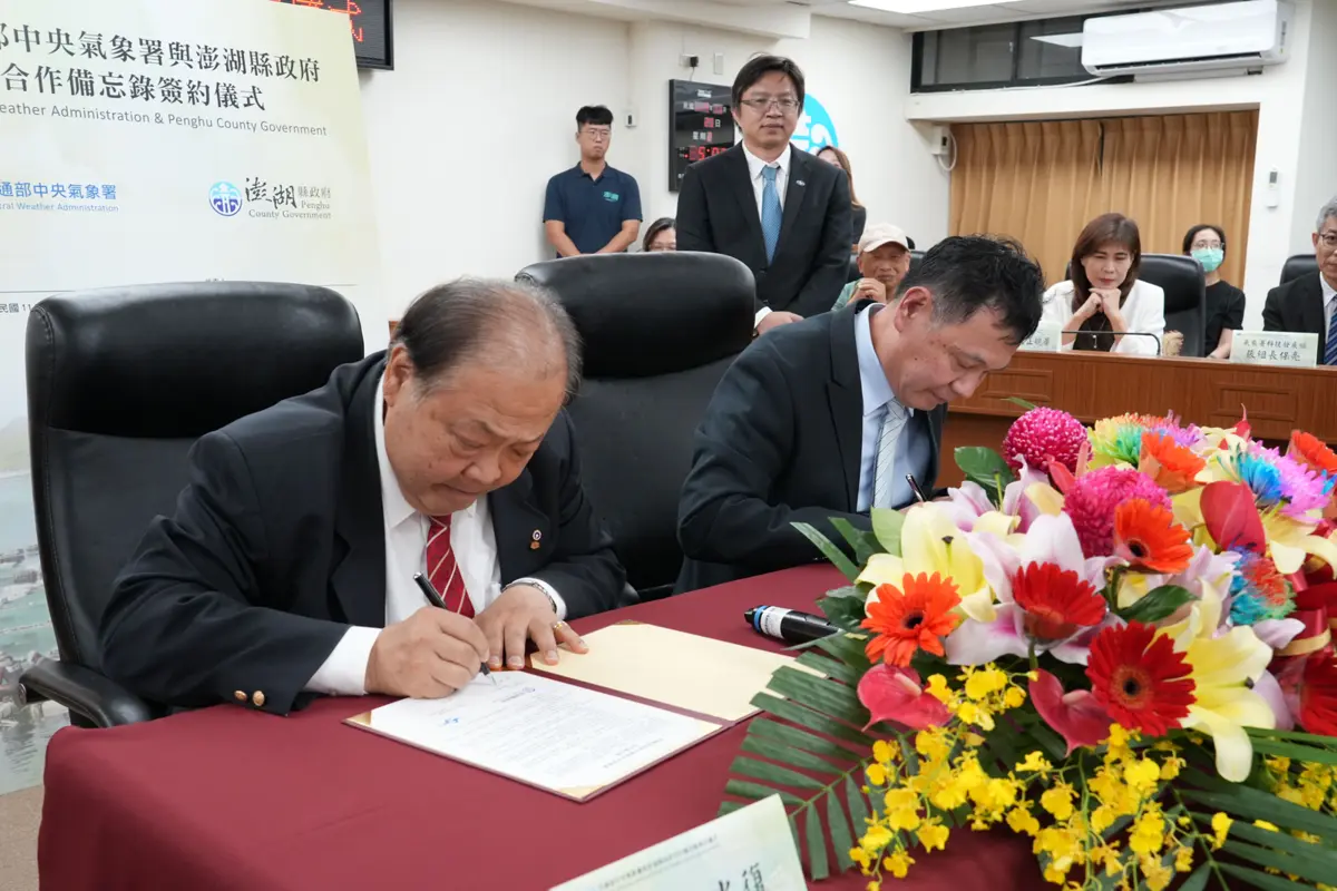 圖片來源:澎湖縣政府