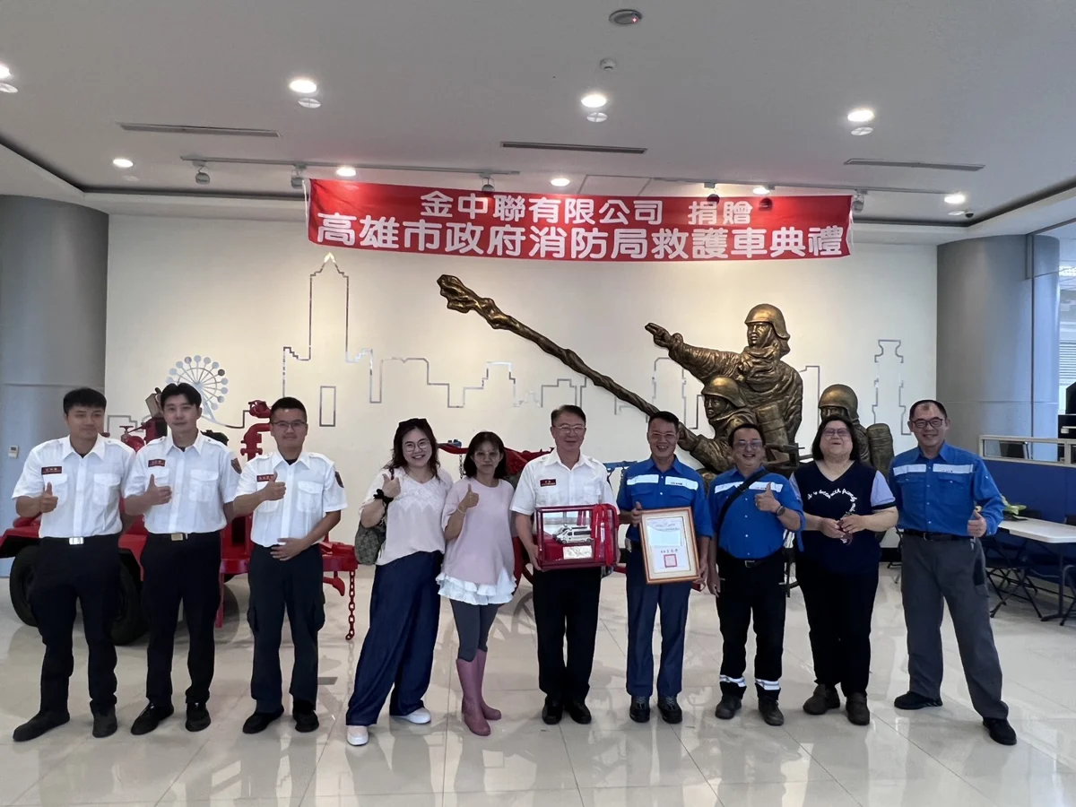 圖片來源：高雄市政府消防局-新聞稿