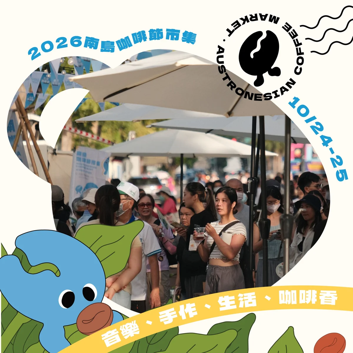 圖片來源:臺東縣政府