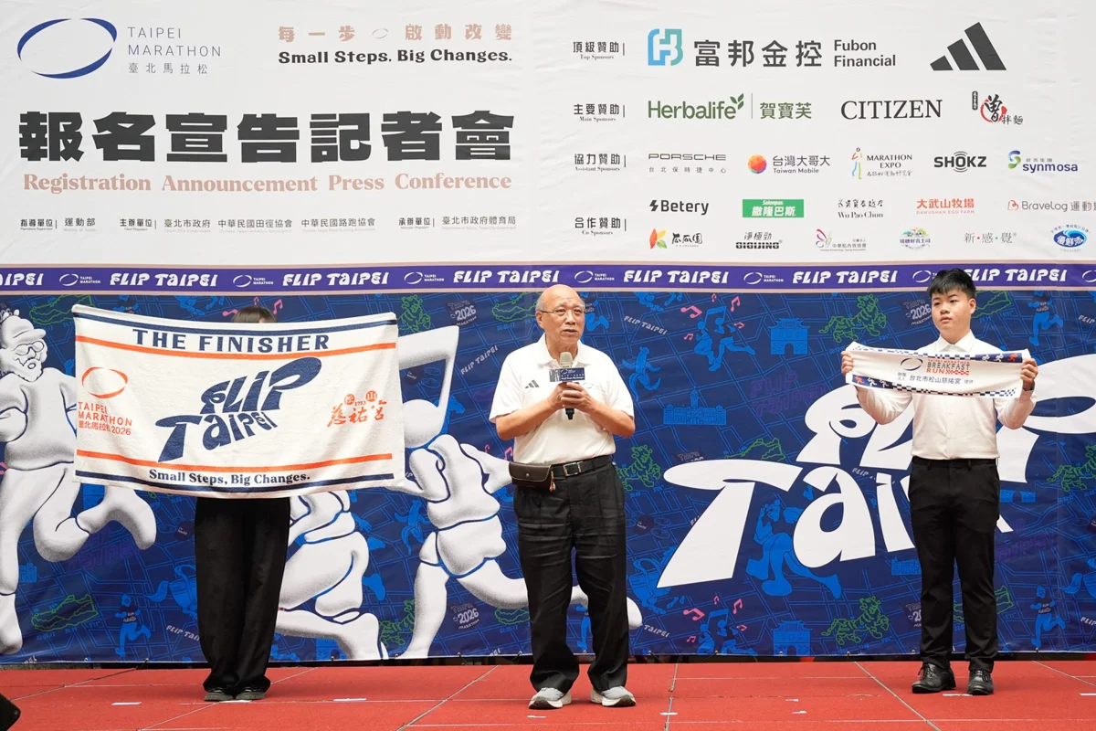 圖片來源：臺北市政府