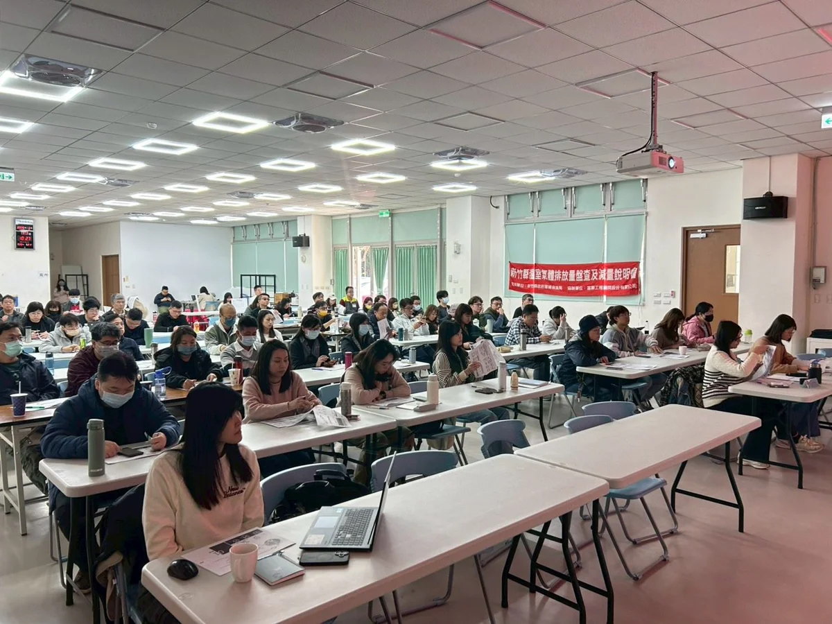 圖片來源:新竹縣政府