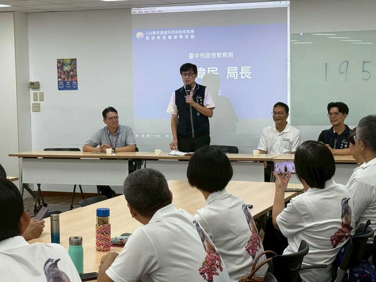圖片來源:臺中市政府