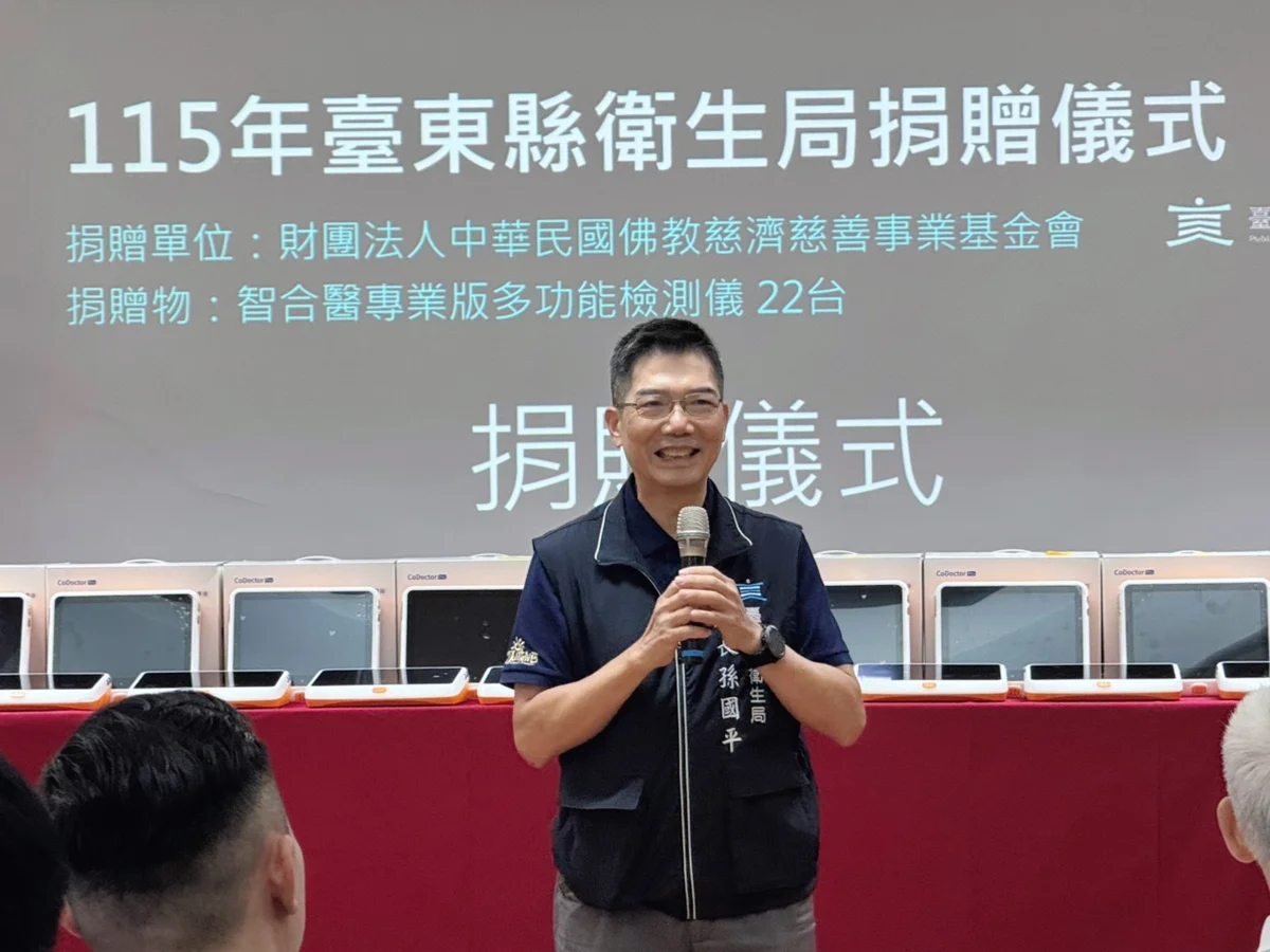 圖片來源：臺東縣政府
