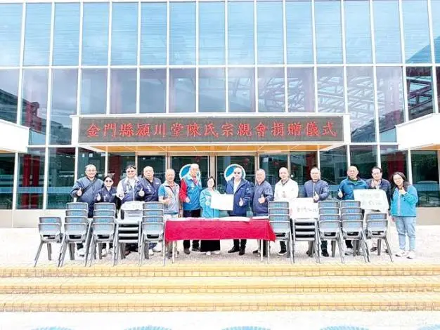 寒冬送暖!金門陳氏宗親會捐贈愛心座椅 議長洪允典促成嘉惠全島長者