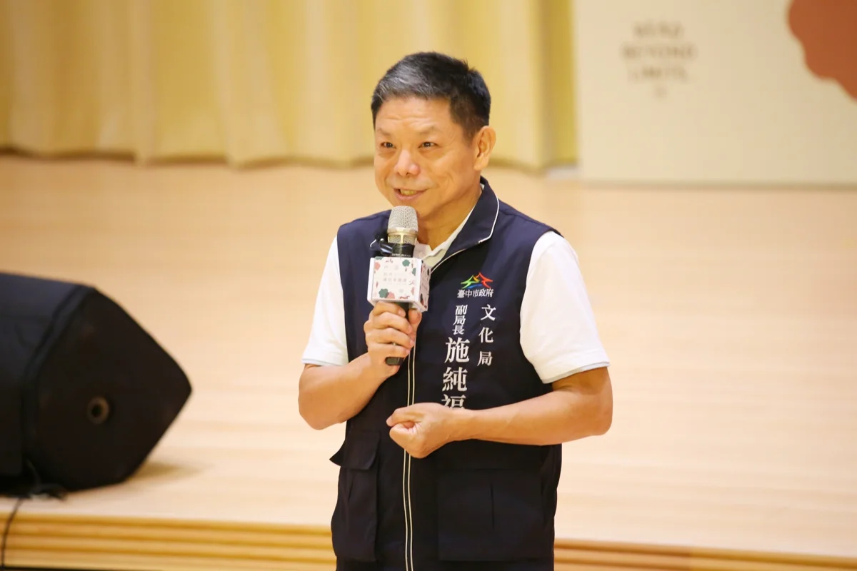 圖片來源:臺中市政府