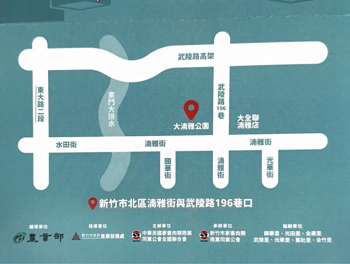 圖片來源:新竹市政府