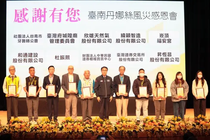 圖片來源:臺南市政府