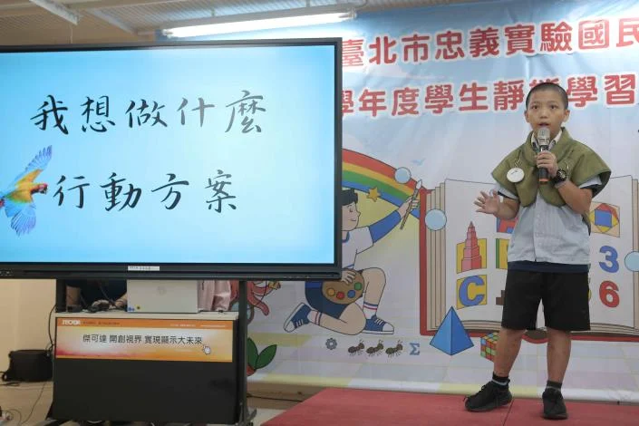 圖片來源：臺北市政府