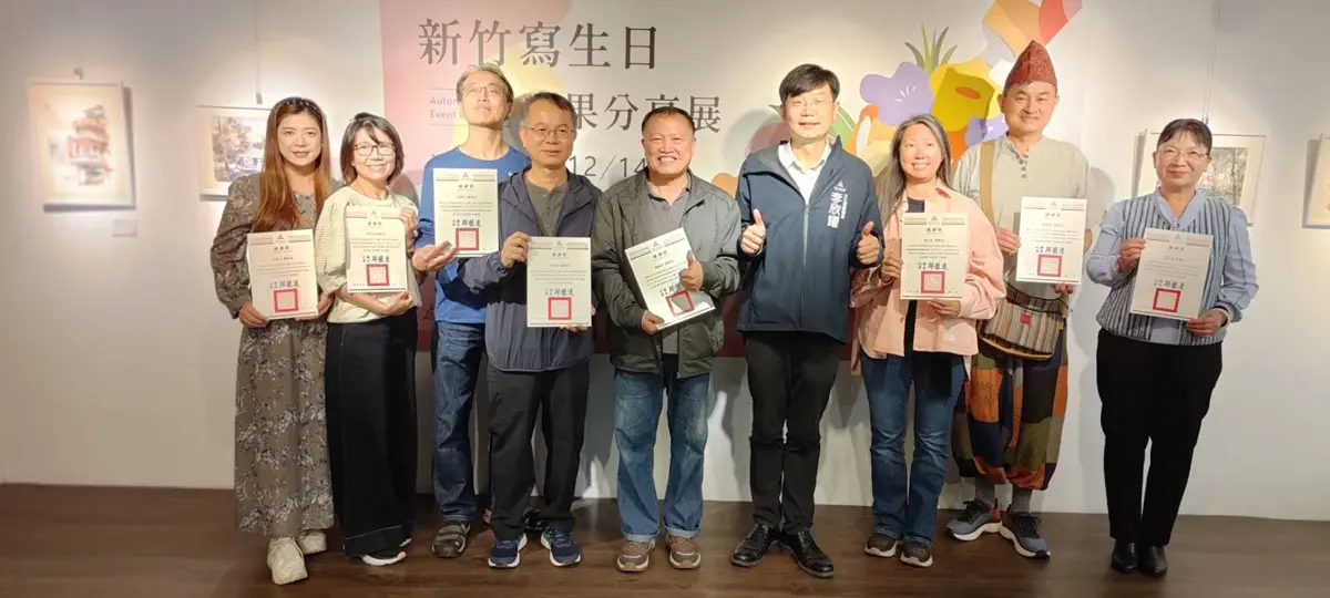 圖片來源:新竹市政府