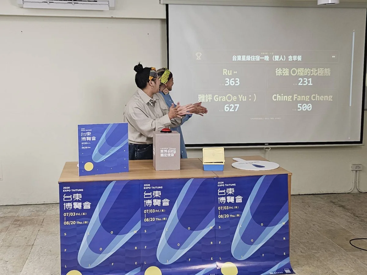 圖片來源：臺東縣政府