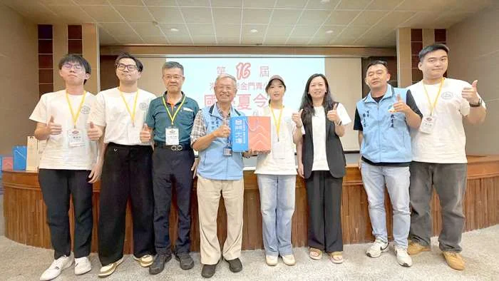 兩岸學子齊聚金門!2026國學夏令營熱鬧開跑,副縣長親迎45位青年