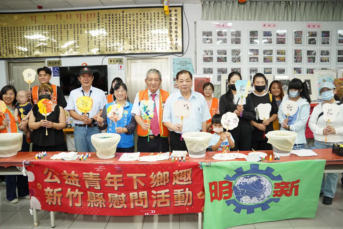圖片來源:新竹縣政府