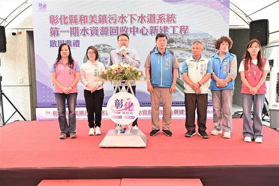 圖片來源:彰化縣政府