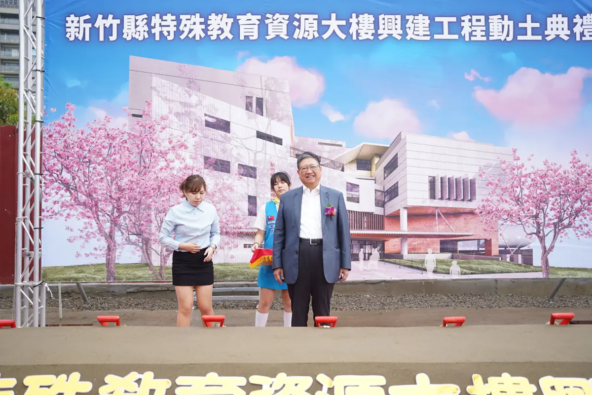 圖片來源：新竹縣政府