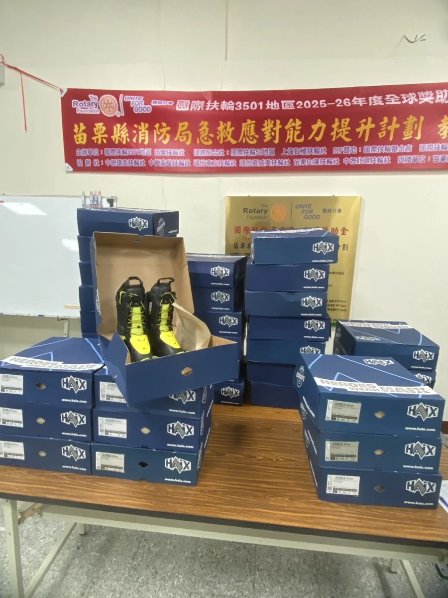 圖片來源:苗栗縣政府