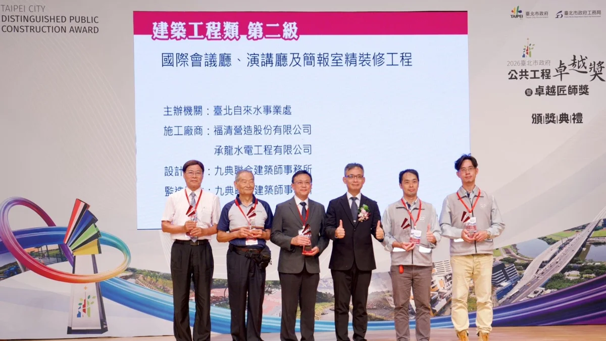 圖片來源:臺北市政府