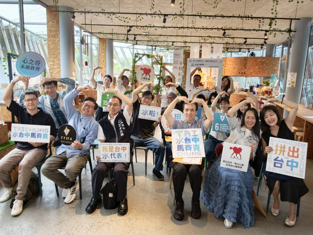 圖片來源:臺中市政府